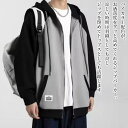 【\クーポン利用で20%OFF!/】 パーカー メンズ バイカラージップパーカー おしゃれ 暖かい 黒 長袖 モコモコ ダウン ジップ 大人 秋 冬 白 厚手 ...