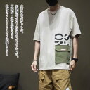 【\クーポン利用で20%OFF!/】 Tシャツ メンズ BIGポケットワイドTシャツ 春 涼しい 綿 人気 ゆったり 薄手 シャツ ロング ジャケット おすすめ 肌着 ブラック 40代 ワッフル ティーシャツ オシャレ コットン ブランド カジュアル ポリエステル 7分袖 半袖 Vネック