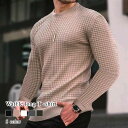 Tシャツ メンズ ワッフルロングTシャツ ブラック 暖かい ティーシャツ おしゃれ ゆったり 肌着 秋 カジュアル 人気 ブランド スポーツ Vネック おすすめ 無地 ワッフル 長袖 ジャケット 春 オシャレ 冬 40代 インナー コットン ポリエステル ロング 厚手 シャツ
