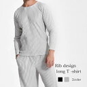 Tシャツ メンズ リブデザインロングTシャツ カジュアル ゆったり 人気 オシャレ ティーシャツ ブラック インナー 厚手 おしゃれ 肌着 Vネック ロング ブランド ポリエステル 40代 無地 ワッフル 春 おすすめ ジャケット 暖かい スポーツ 長袖 コットン 秋 冬 シャツ