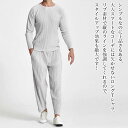 【\クーポン利用で20%OFF!/】 Tシャツ メンズ リブデザインロングTシャツ カジュアル ゆったり 人気 オシャレ ティーシャツ ブラック インナー 厚手 おしゃれ 肌着 Vネック ロング ブランド ポリエステル 40代 無地 ワッフル 春 おすすめ ジャケット 暖かい