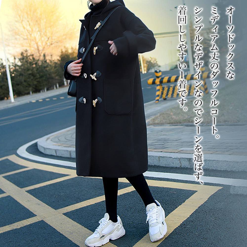 楽天市場】ダッフルコート 赤（テイスト（ファッション）エレガント