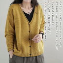 【\クーポン利用で20%OFF!/】 カーディガン レディース Vネックワッフルカーディガン ベージュ 黒 長袖 ロング きれいめ 暖かい ゆったり ニット 丸首 ウール 人気 フリース 秋 Vネック ショート丈 大きいサイズ ブラック 春 ケーブル あったか おしゃれ 厚手
