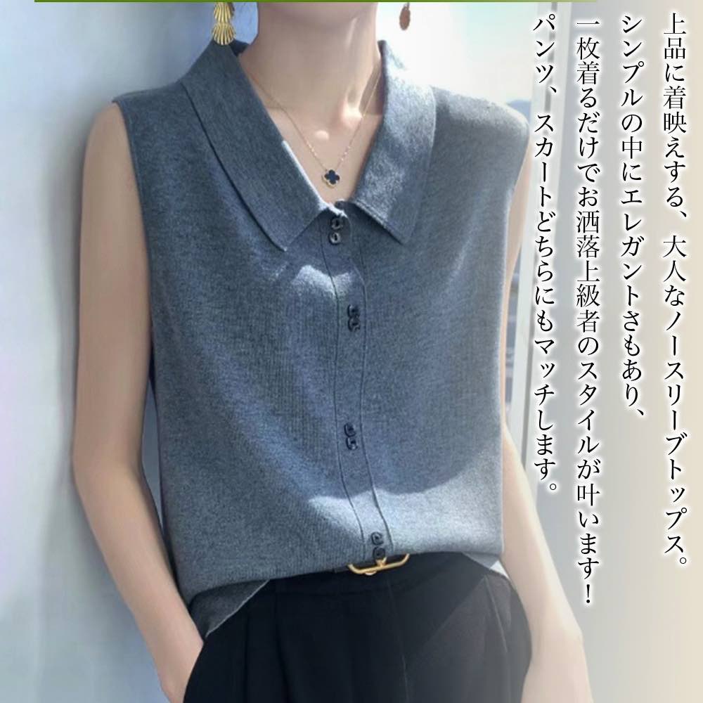Sleeveless - 【＼クーポン利用で20%OFF!／】 シャツ レディース ノースリーブシャツ ポロシャツ 形態安定 Tシャツ 春 カジュアル かわいい ゆったり ブランド ブラウス スポーツ カットソー オフィス トップス 大人 夏 白 麻 シャツブラウス 事務服 ボタンシャツ