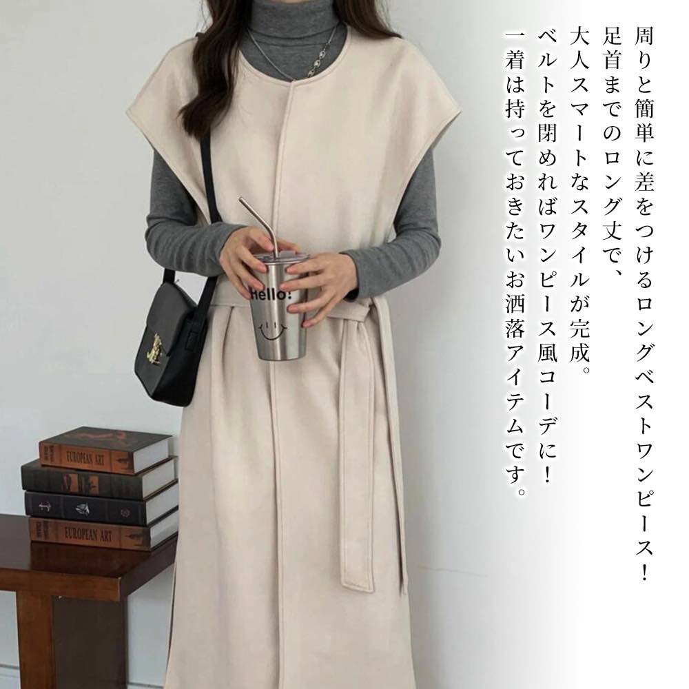 【＼クーポン利用で20%OFF!／】 ワンピース レディース ベストロングワンピース 厚手 20代 白 50代 大人 アウトドア 黒 かわいい ロング Aライン ブランド しっかり 安い ネック 人気 スカート 春 体感 カジュアル 大きいサイズ 韓国 秋 冬 長袖 トップス