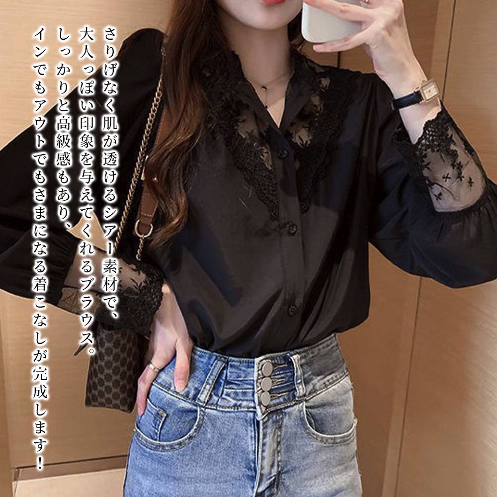 【＼クーポン利用で20%OFF!／】 ブラウス レディース レースシアーブラウス 厚手 ワンピース フォーマル 秋 冬 スーツ シフォン ボウタイ 白 オフィス カットソー カジュアル レース きれいめ 黒 春 ブランド シャツ 高品質 おしゃれ フリル 長袖 Tシャツ