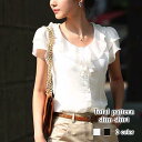 ブラウス レディース フリル半袖Tシャツ レース スーツ オフィス 夏 白 涼しい きれいめ 大きいサイズ カジュアル リボン 春 フリル ブランド ノーアイロ...