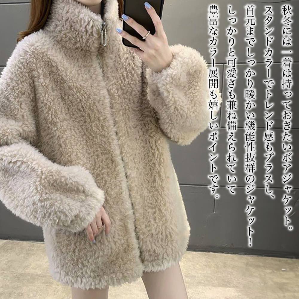 【＼クーポン利用で20%OFF!／】 ブルゾン レディース スタンドカラーボアジャケット 人気 コーデ ビジネス ショート ミリタリージャケット アウター 春 ウェア ジャケット マウンテン スタジャン 丈 中綿 パーカー 大きいサイズ かっこいい 秋 きれいめ 赤 冬 ロング weartech-10089399 TOKYO SIC(トウキョウシック) パッケージ画像