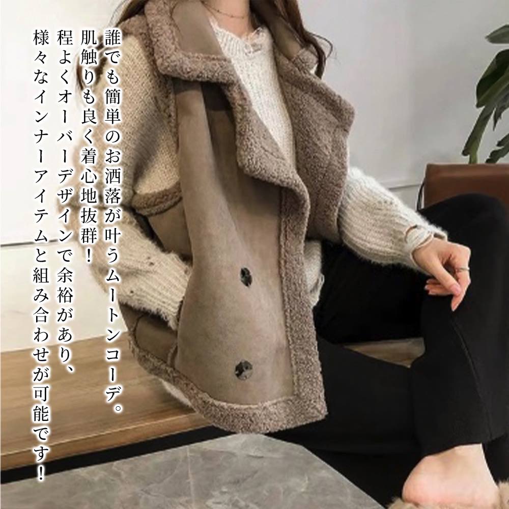 【＼クーポン利用で20%OFF!／】 ベスト レディース ムートンボアベストジャケット アーガイル シニア 前開き 冬 スーツ おしゃれ 人気 スポーツ アウター キルティング 可愛い ロング 羽毛 秋 お年寄り 厚手 黒 フリース インナー あったか 襟なし 部屋着 春 ウール