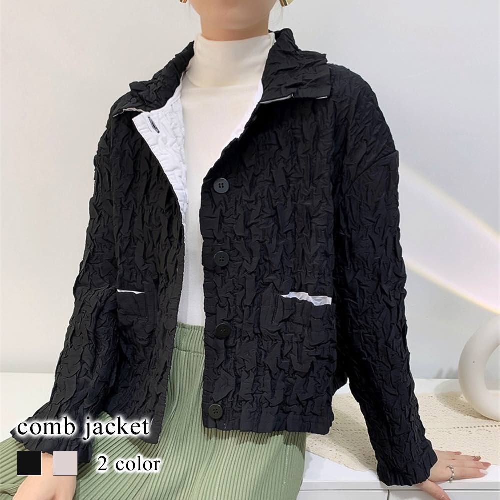 Turn-Down Collar Coat - ステンカラーコート レディース くしゅくしゅジャケット チェスターコート コート ショート丈 大人 ロングコート 50代 コーデ ロング スタンドカラーコート 40代 秋 トレーナー 丈 春 人気 冬 ピーコート 厚手 アウター トレンチコート 大きいサイズ ミドル ウール