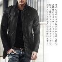 【\クーポン利用で20%OFF!/】 ライダースジャケット メンズ フェイクレザージャケット 春 Tシャツ 着こなし セール 厚手 40代 ジャケット 黒 レザー アウター ライダース ブランド 秋 革ジャン バイク 革 おすすめ おしゃれ ダブル ショット レザージャケット