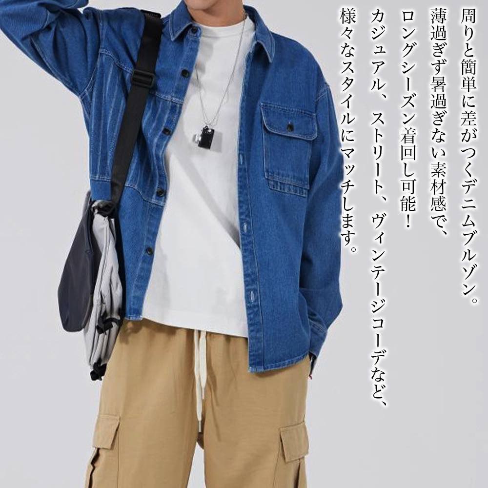 デニムジャケットメンズデニムブルゾ...