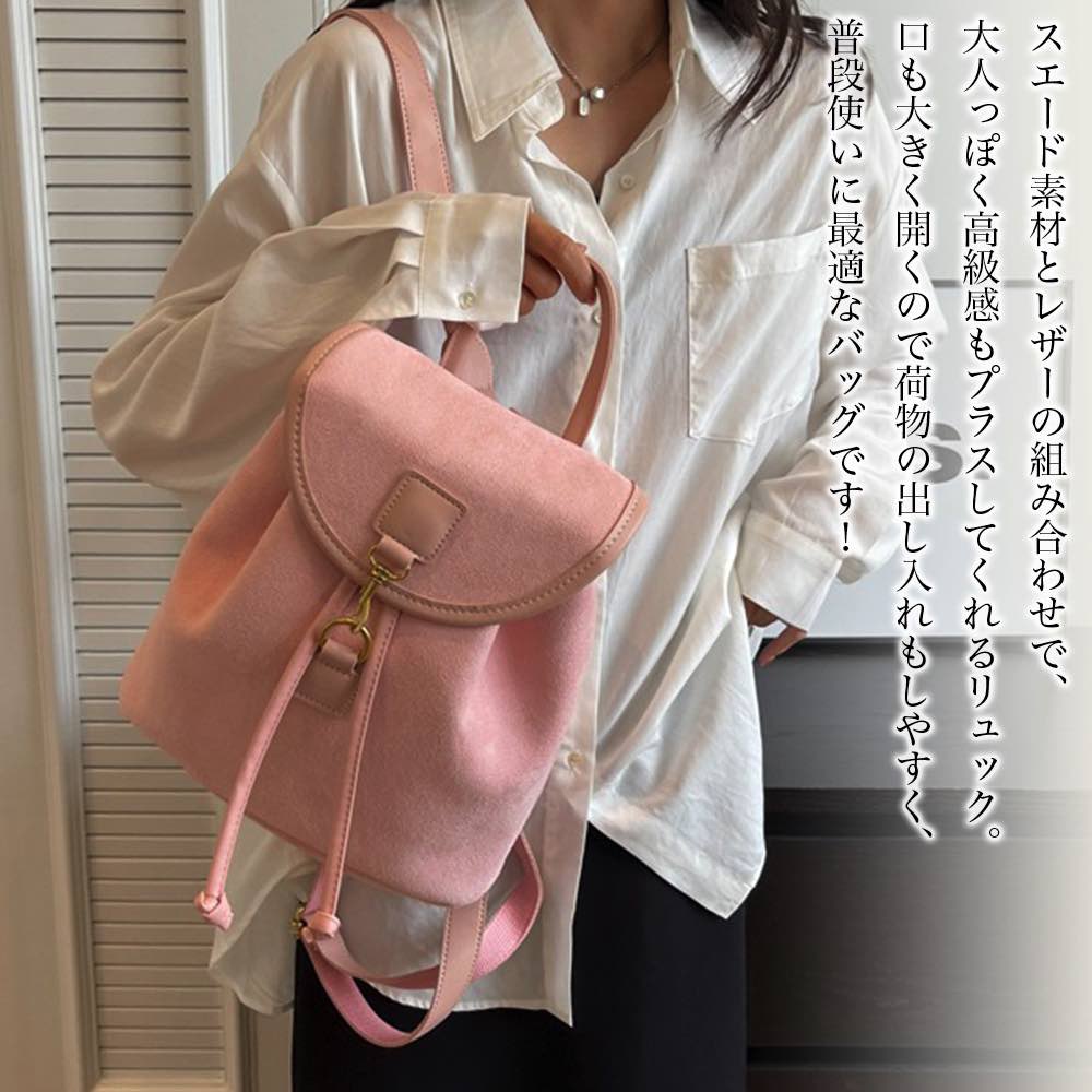 【＼クーポン利用で20%OFF!／】 リュック レディース 異素材レザーリュック 50代 人気 かわいい A4 パソコン 春 3WAY 秋 おしゃれ 通勤用 ビジネス 2WAY 防水 夏 代 大きめ ブランド 革 小さめ 四角 軽量 シンプル 40 レザー 通勤 通学 冬 大人 軽い ノートPC PC