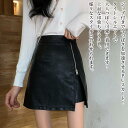 【\クーポン利用で20%OFF!/】 キュロットスカート レザージップスカート レディース 30代 女の子 ハーフパンツ 秋 コーデュロ 卒業式 スカーチョ 冬 夏 キュロットパンツ ファッション 大人 イキュロット ショート 安い 丈 ハイウエスト 服 コーデ 春 ロング