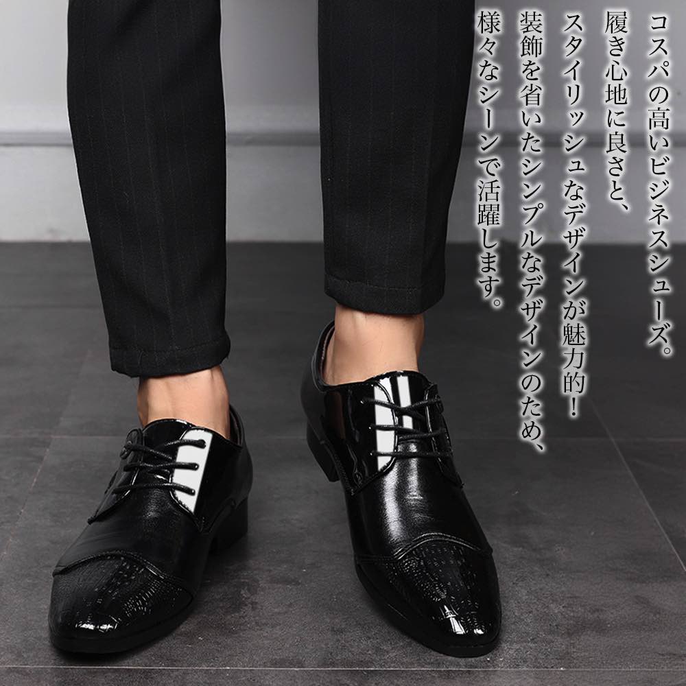 ビジネスシューズメンズPUビジネス...