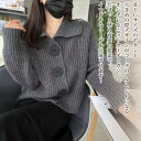 【\クーポン利用で20%OFF!/】 カーディガン レディース BIGボタンカーディガン ジャケット ウール 丸首 ゆったり ニット 春 大きいサイズ 暖かい 長袖 ケーブル Vネック おしゃれ 厚手 冬 黒 オフィス 人気 あったか ブラック 秋 ロング ブランド フリース