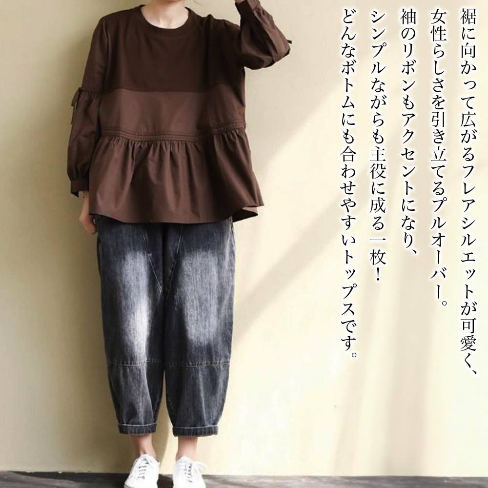 Rakuten - 【＼クーポン利用で20%OFF!／】 ブラウス レディース フレアデザインプルオーバー 黒 ノーアイロン ワンピース Tシャツ 春 レース カットソー ブランド スーツ オフィス カジュアル 冬 秋 きれいめ 高品質 人気 フォーマル フリル 50代 事務服 厚手 ボウタイ