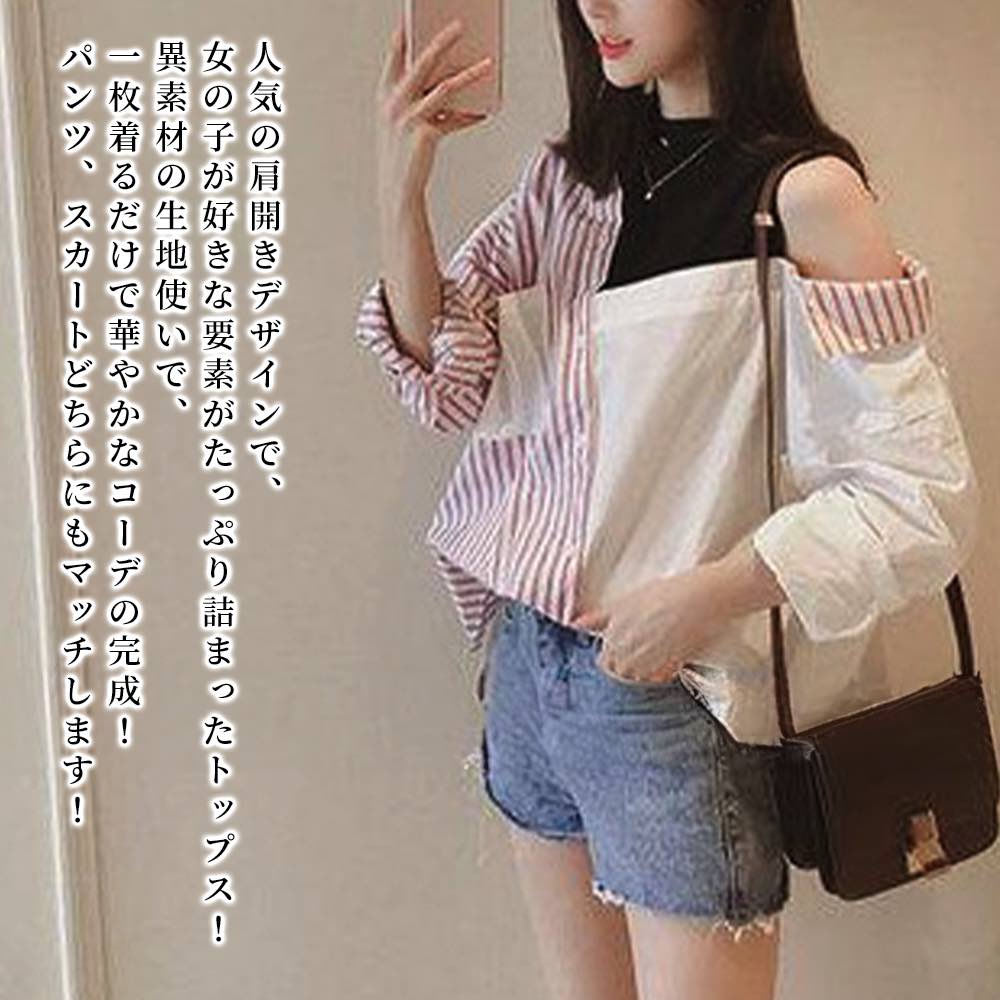 Sleeveless - 【＼クーポン利用で20%OFF!／】 シャツ レディース 異素材肩開きシャツ 長袖 冬 事務服 暖かい ランニング ゆったり ロゴ カジュアル 春 ポロシャツ しわになりにくい 襟付き トップス 厚手 スポーツ 大人 形態安定 オフィス おしゃれ ブランド Tシャツ 麻