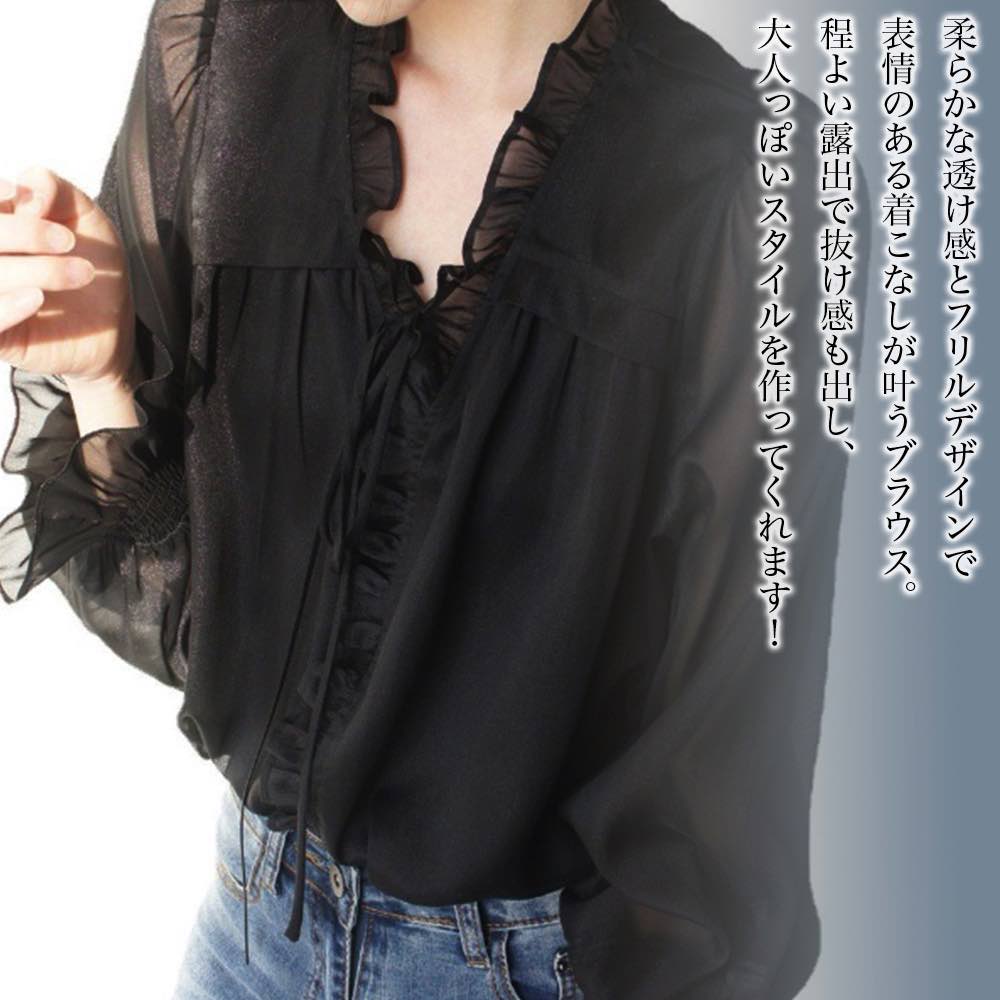 3-Quarter Sleeves - 【＼クーポン利用で20%OFF!／】 ブラウス レディース フリルシアーブラウス カットソー おしゃれ レース 人気 フリル フォーマル シフォン 大きいサイズ 薄手 オフィス 白 シャツ 事務服 夏 ノーアイロン スーツ 春 Tシャツ 50代 カジュアル ブランド