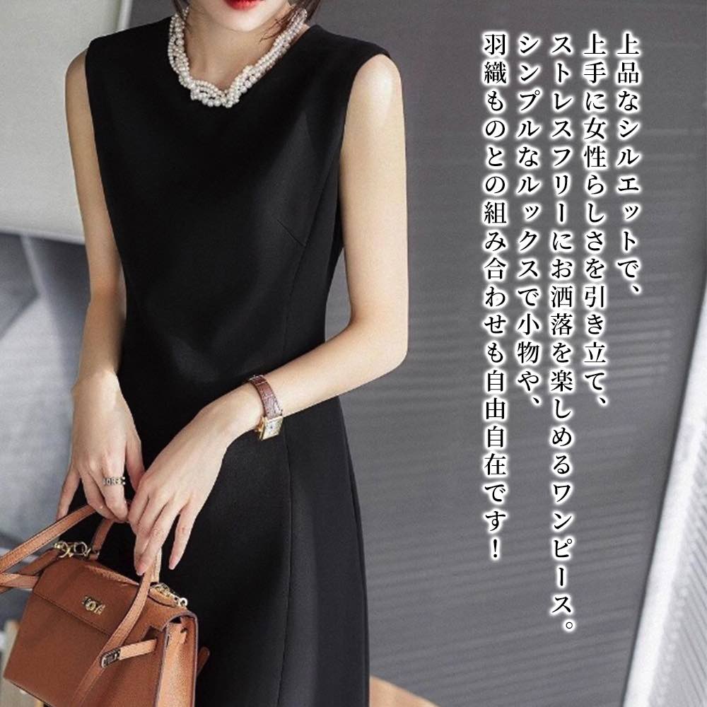 【＼クーポン利用で20%OFF!／】 ワンピース レディース ノースリーブAラインワンピース ロング 大人 人気 50代 春 スカート 40代 夏 20代 安い アウトドア 前開き 薄手 ブランド しっかり トップス ルームウェア 大きいサイズ おしゃれ パジャマ かわいい カジュアル