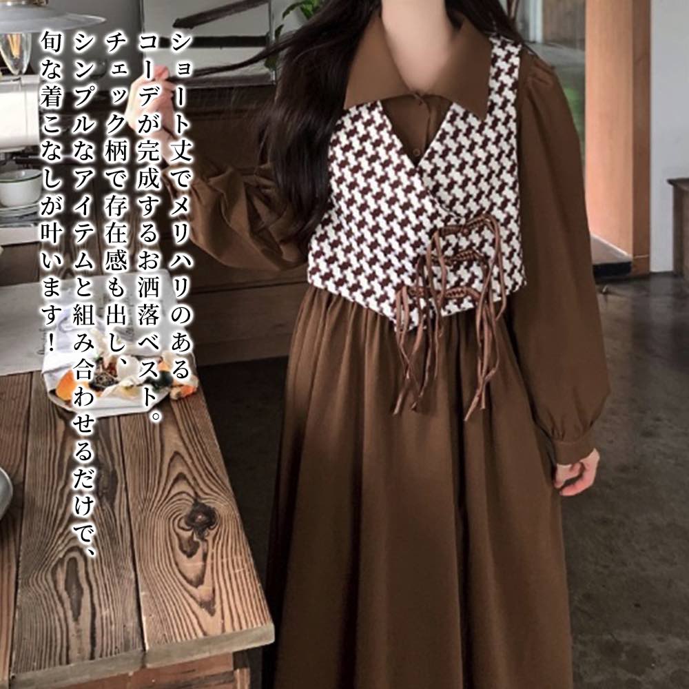 【＼クーポン利用で20%OFF!／】 ワンピース レディース チェック柄ベスト 50代 白 大人 ネック 韓国 黒 ニット 秋 40代 春 かわいい ブランド 人気 大きいサイズ Aライン 厚手 しっかり おしゃれ カジュアル ロング スカート アウトドア 冬 20代 前開き