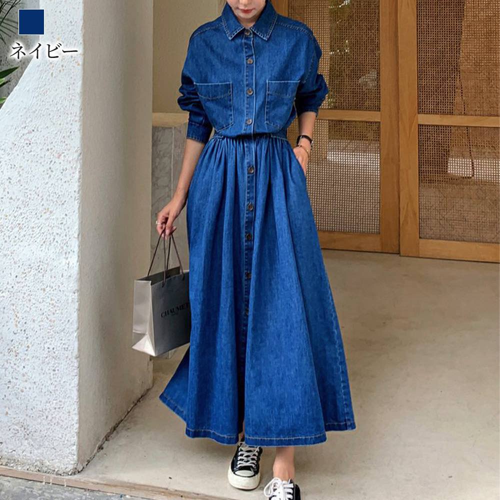 ワンピース レディース デニムロングワンピース 秋 厚手 カジュアル 50代 白 しっかり Aライン 冬 人気 かわいい きれいめ 春 大きいサイズ 長袖 おしゃれ スカート 40代 黒 ロング ニット ネック トップス 体感 アウトドア 前開き 韓国 安い ブランド 大人 20代