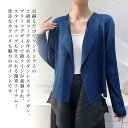 【\クーポン利用で20%OFF!/】 カーディガン レディース ボタンレスプリーツカーディガン 人気 きれいめ 秋 ロング ブラック ニット ゆったり Vネック 冬 ジャケット おしゃれ 春 暖かい ショート丈 あったか ブランド 大きいサイズ 丸首 フリース ウール オフィス 生地