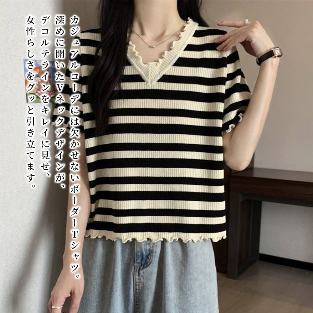 TシャツレディースボーダーVネック...