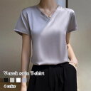 Tシャツ レディース VネックサテンTシャツ ゆったり カジュアル ティーシャツ おしゃれ 無地 かわいい 7分袖 Vネック 大人 トレーナー 春 半袖 ジム ...