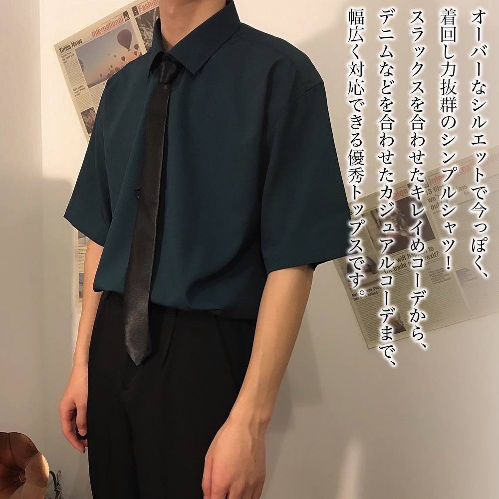 【＼クーポン利用で20%OFF!／】 シャツ メンズ 5分袖シンプルシャツ おもしろ ビジネス 派手 薄手 インナー 肌着 七分袖 ノーカラー 襟付き 大きいサイズ 黒 ドルマン ゴルフ おしゃれ ロング 半袖 夏 ネルシャツ コーデ カジュアル 涼しい フランネル