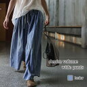 ジーンズ レディース デニムボリュームワイドパンツ ブランド 50代 ジーパン ダメージ ゆったり ストレッチ スキニー デニム ストレート スキニーパンツ ゴ...