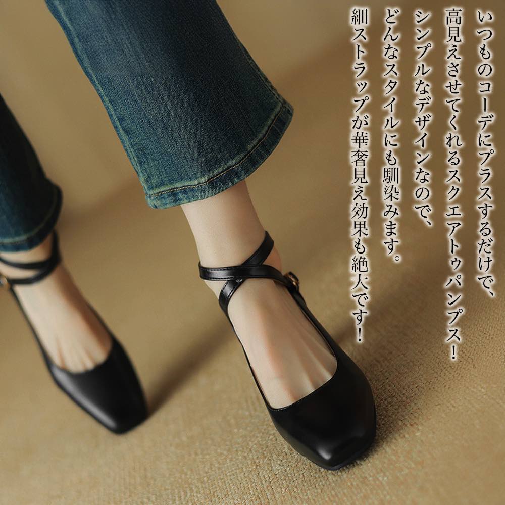 【＼クーポン利用で20%OFF!／】 パンプス レディース 太ヒールスクエアトゥパンプス 痛くない ブランド 黒パンプス おしゃれ 結婚式 レザー 冬 ローヒール 靴下 シューズ 幅広 秋 ブーツ ローファー フラット 洗える 靴 大きいサイズ ストラップ ヒール サンダル