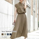 ワンピース レディース レースボタンワンピース きれいめ ブランド Aライン ルームウェア 大きいサイズ 韓国 50代 ロング ニット カジュアル パジャマ おしゃれ かわいい アウトドア スカート しっかり 春 40代 人気 半袖 安い 夏 薄手 大人 トップス 前開き 20代