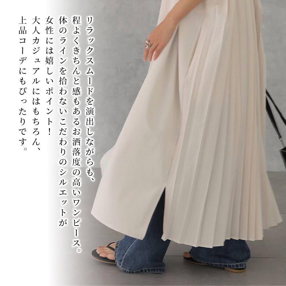 【＼クーポン利用で20%OFF!／】 ワンピース レディース プリーツシャツワンピース 50代 アウトドア パジャマ 安い 前開き 薄手 20代 きれいめ カジュアル トップス スカート ルームウェア ニット Aライン 夏 半袖 大人 40代 春 ブランド ロング 大きいサイズ 韓国