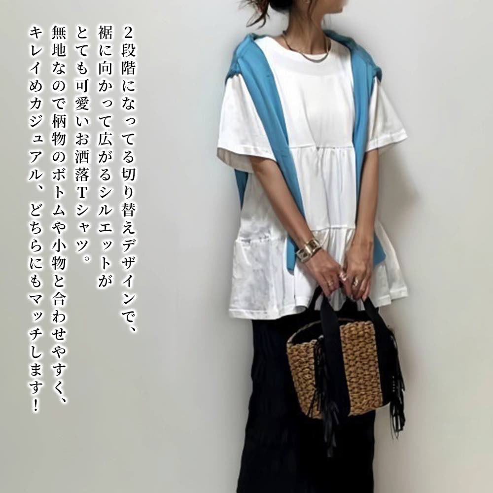 Sleeveless - 【＼クーポン利用で20%OFF!／】 ブラウス レディース 切り替えフレアTシャツ カットソー おしゃれ レース 人気 フリル フォーマル シフォン 大きいサイズ 薄手 オフィス 白 シャツ 事務服 夏 ノーアイロン スーツ 春 Tシャツ 50代 カジュアル ブランド
