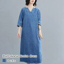 ワンピース レディース 5分袖デニムワンピース 20代 大人 アウトドア Aライン 体感 トップス 冬 秋 春 韓国 厚手 きれいめ カジュアル しっかり 40代 ニット 白 かわいい スカート ネック 大きいサイズ 人気 ロング 安い 50代 ブランド 長袖 黒 前開き おしゃれ