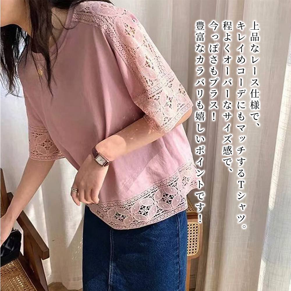 3-Quarter Sleeves - 【＼クーポン利用で20%OFF!／】 ブラウス レディース 5分袖レースTシャツ シフォン 大きいサイズ フォーマル オフィス リボン おしゃれ 春 ブランド 50代 高品質 カットソー スーツ 人気 レース 涼しい きれいめ カジュアル Tシャツ 夏 半袖 白 シャツ