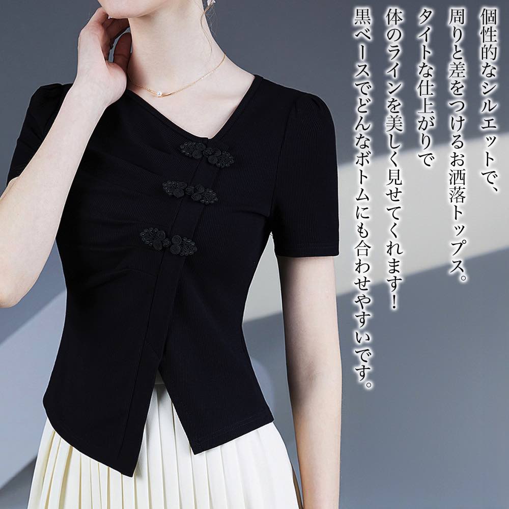 ブラウスレディーススリット半袖トッ...