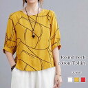 Tシャツ レディース ラウンドネックコットンTシャツ ティーシャツ 7分袖 大人 40代 ブランド 半袖 人気 かわいい 5分袖 カジュアル 薄手 ゆったり シ...