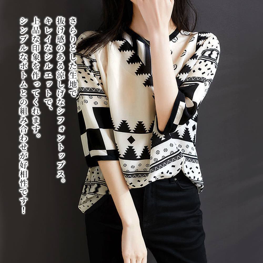 ブラウスレディースシフォン総柄シャ...