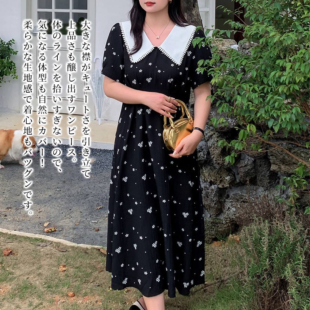 【＼クーポン利用で20%OFF!／】 ワンピース レディース BIGカラーワンピース ルームウェア ニット かわいい 大人 アウトドア 人気 きれいめ 春 スカート ロング 薄手 ブランド 40代 Aライン 大きいサイズ 韓国 トップス 50代 夏 20代 しっかり カジュアル