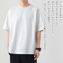 【\クーポン利用で20%OFF!/】 Tシャツ メンズ シンプルルーズTシャツ 春 涼しい 綿 人気 ゆったり 薄手 シャツ ロング ジャケット おすすめ 肌着 ブラック 40代 ワッフル ティーシャツ オシャレ コットン ブランド カジュアル ポリエステル 7分袖 半袖 Vネック