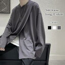 Tシャツ メンズ スリットルーズロングTシャツ ゆったり 冬 春 ポリエステル インナー コットン 40代 Vネック 肌着 ロング オシャレ ブランド おしゃれ ブラック おすすめ 無地 秋 長袖 シャツ ワッフル ジャケット スポーツ 暖かい 厚手 カジュアル 人気 ティーシャツ