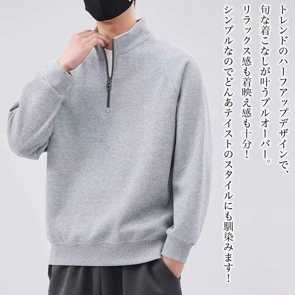 【＼クーポン利用で20%OFF!／】 ブルゾン メンズ ハーフジップ無地ジャケット コーデュロイ 防寒 ボア 大きいサイズ おすすめ ゴルフ パーカー ビジネス きれいめ シニア ジャケット ウェア マウンテン かっこいい コーデ 作業着 キルティング 春 アウター ジャンパー weartech-10089814 TOKYO SIC(トウキョウシック) パッケージ画像