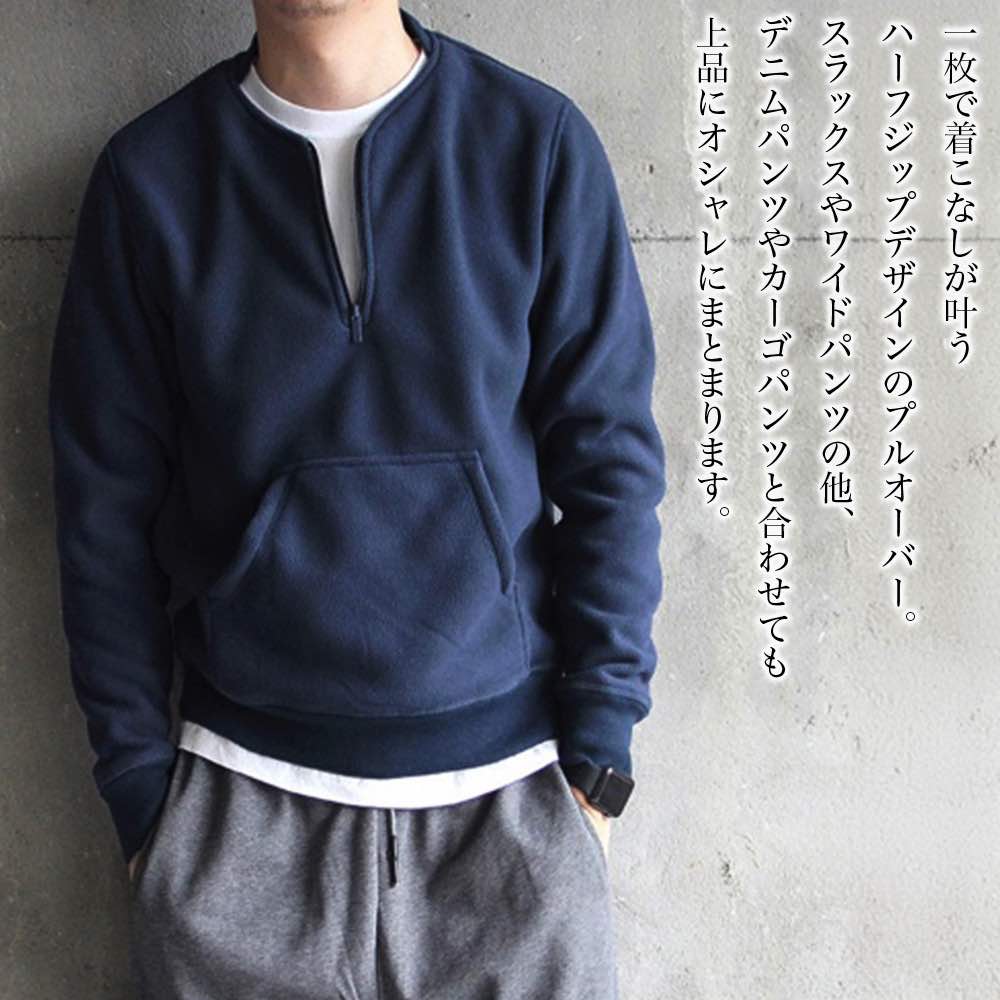 【＼クーポン利用で20%OFF!／】 ブルゾン メンズ ノーカラーハーフジッププルオーバー ゴルフ シニア 秋 おすすめ 40代 大きいサイズ ジャンパー きれいめ ジャケット かっこいい ボア 中綿 ウェア 作業着 厚手 パーカー 防寒 ブランド 冬 春ュロイ weartech-10089828 TOKYO SIC(トウキョウシック) パッケージ画像