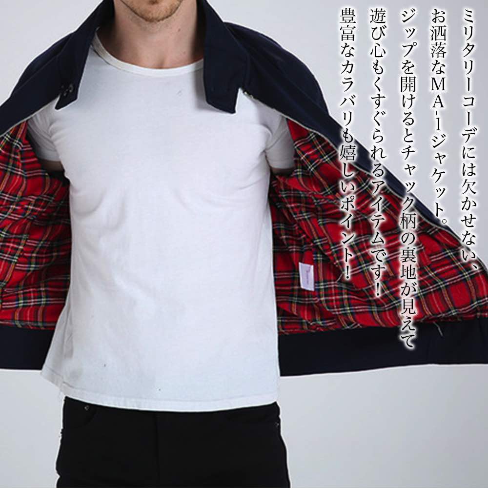 【＼クーポン利用で20%OFF!／】 ブルゾン メンズ 裏地チェックMA-1ジャケット 大きいサイズ 厚手 シニア おすすめ マウンテン ジャケット 春 アウター ゴルフ 作業着 ボア かっこいい ブランド きれいめ キルティング ジャンパー ビジネス 冬 ウェア 中綿 40代 コーデ weartech-10089850 TOKYO SIC(トウキョウシック) パッケージ画像
