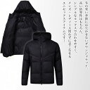 【\クーポン利用で20%OFF!/】 ダウンジャケット メンズ スタンドカラーダウンジャケット 人気 高級 大きいサイズ 春 軽量 フード 細身 ダウン 40代 スリム 黒 冬 光沢 暖かい コスパ コート 秋 アウター おすすめ 白 中綿 ブランド ビジネス 防寒 ロング おしゃれ