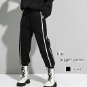 スウェットパンツ レディース ラインジョガーパンツ ストレートパンツ 防風 春 ゆったり ジャージ おしゃれ 暖かい スウェット 大きい 人気 夏 厚手 冬 ジョガーパンツ 部屋着 マタニティ ルームウェア 安い パンツ 秋 ワイド 高級 黒 ブランド 防寒 白 きれいめ