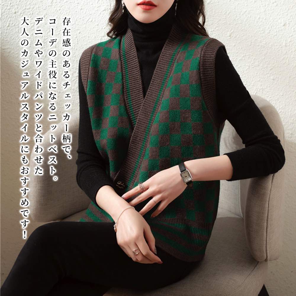 【\クーポン利用で20%OFF!/】 ベスト レディース チェッカー柄ニットベスト あったか おしゃれ 秋 フリース ブランド 人気 春 部屋着 スーツ ニット...
