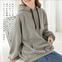 【\クーポン利用で20%OFF!/】 パーカー レディース オーバーサイズ裏起毛パーカー オーバーサイズ 長袖 ロング あったか ロゴ トレーナー 人気 大きめ 冬 きれいめ かわいい グレー スウェット ブランド 軽量 コーデ 春 秋 ジップ 大きいサイズ 韓国 ジャケット